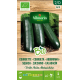 Semences de courgette verte noire Maraîchère Bio VILMORIN