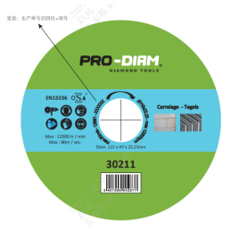 Disque diamant à jante continue pour carrelage 115 x 22,23 x 7 mm PRO-DIAM