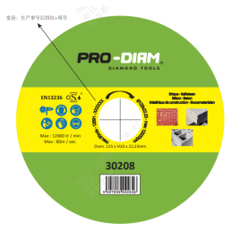 Disque diamant segmenté pour béton 125 x 22,23 x 10 mm PRO-DIAM