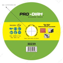 Disque diamant segmenté pour béton 150 x 22,23 x 10 mm PRO-DIAM