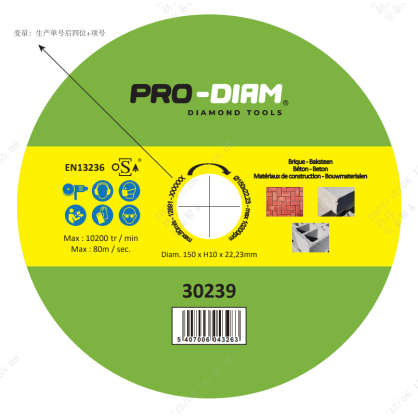 Disque diamant segmenté pour béton 150 x 22,23 x 10 mm PRO-DIAM